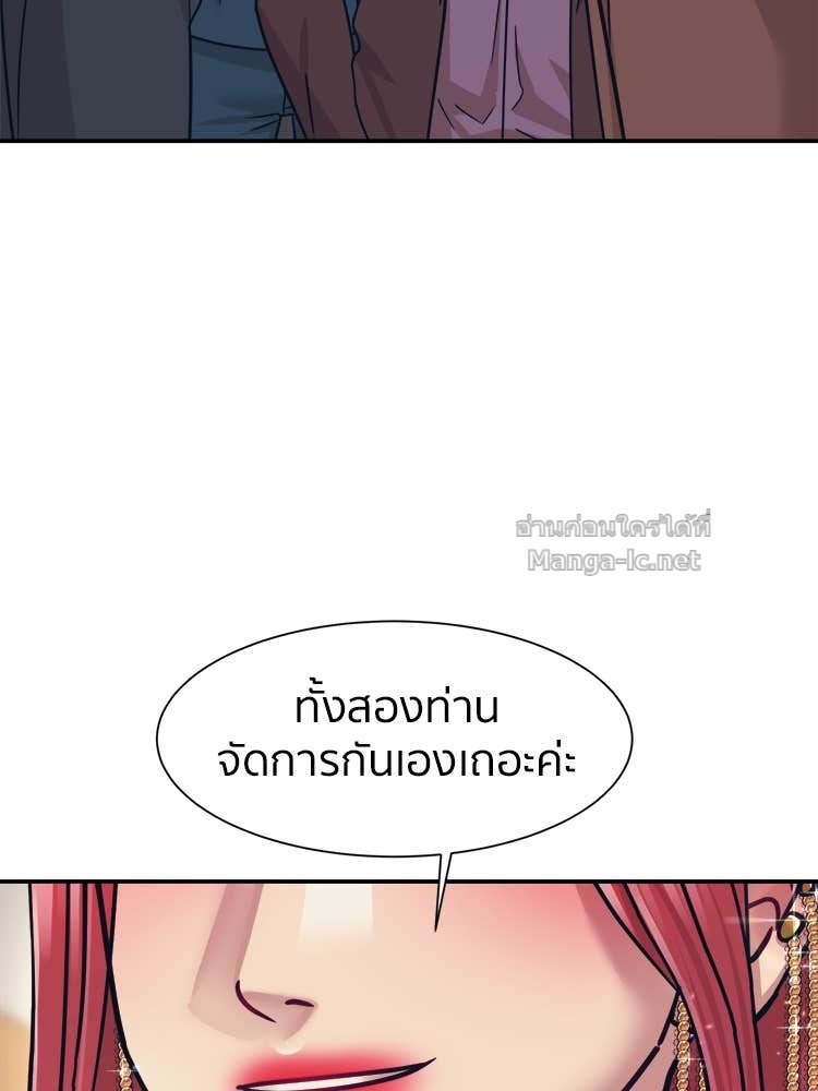 Doujin-Lc- อ่าน โดจิน มังฮวา เกาหลี ญี่ปุ่น จีน แปลไทย โคตรแกร่ง ตอนที่ 1 2 3 4 5 6 7 8 9 10 11 12 13 14 ฟรี ไม่มีโฆษณา อ่าน โดจิน Manhwa เกาหลี ญี่ปุ่น จีน เรามีครบ คัดมาให้เน้นๆ โดจิน 18+ รับประกันความฟินโดย Doujin Lc