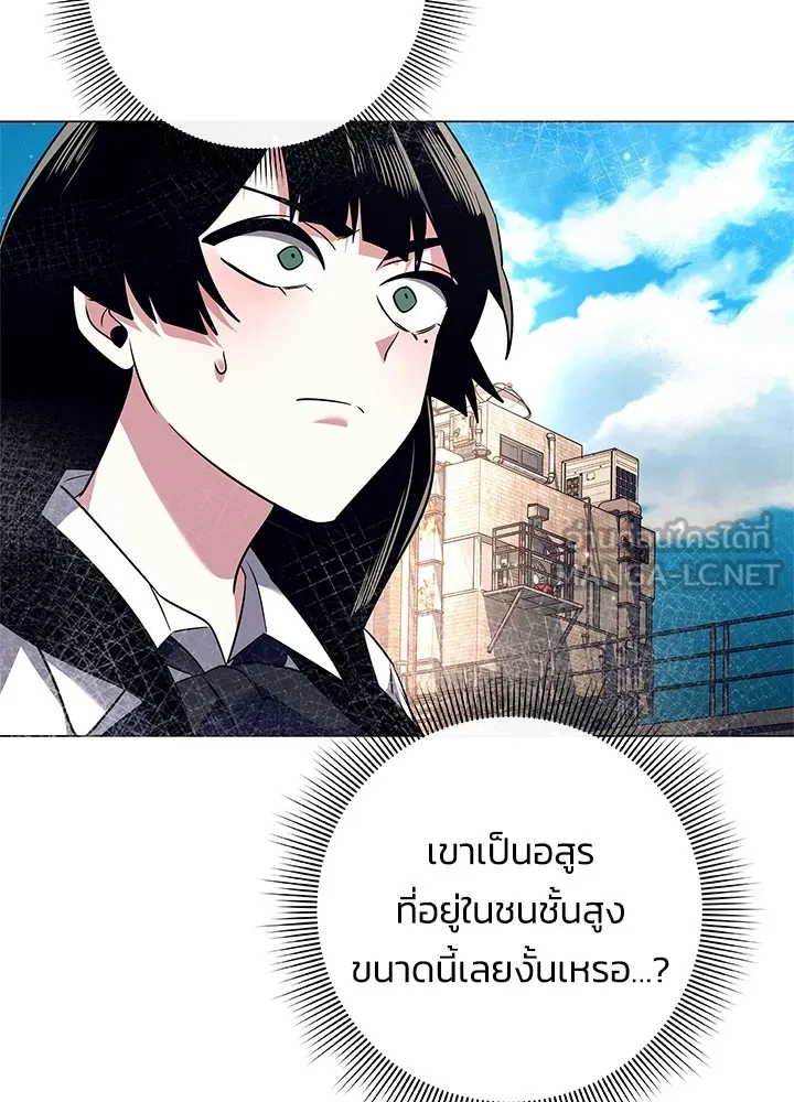 คืนแห่งโทแกบี ตอนที่ 32 รูปที่ 3