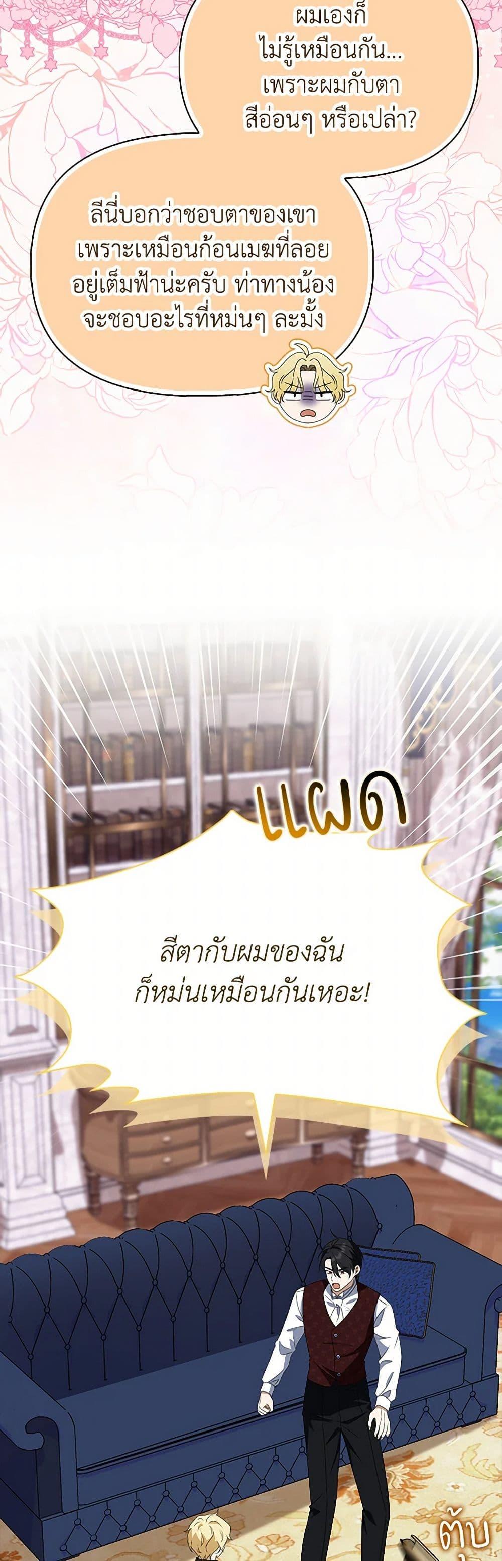 Manga-lc-com อ่านมังงะ อ่านการ์ตูน ออนไลน์ ฟรี The Gangster Baby of the Duke’s Family ตอนที่ 1 2 3 4 5 6 7 8 9 10 11 12 13 14 ฟรี ไม่มีโฆษณา Manga-lc - อ่าน มังงะ อ่าน การ์ตูน ออนไลน์ อ่านมังงะ ฟรี