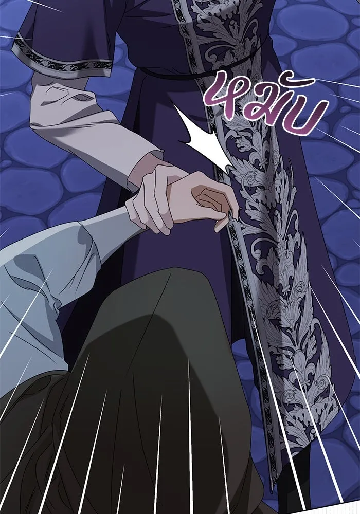 ชีวิตใหม่ในตระกูลมือสังหาร ตอนที่ 62 รูปที่ 100