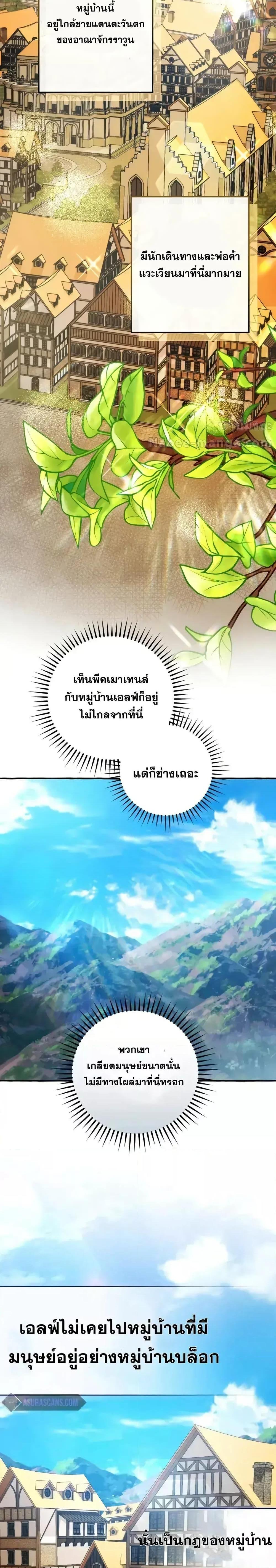 Manga-lc-com อ่านมังงะ อ่านการ์ตูน ออนไลน์ ฟรี TrashOfTheCo ตอนที่ 1 2 3 4 5 6 7 8 9 10 11 12 13 14 ฟรี ไม่มีโฆษณา Manga-lc - อ่าน มังงะ อ่าน การ์ตูน ออนไลน์ อ่านมังงะ ฟรี