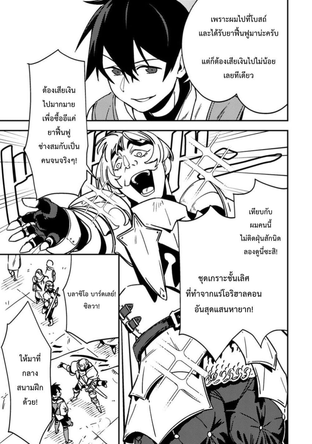 Manga-lc-com อ่านมังงะ อ่านการ์ตูน ออนไลน์ ฟรี Game Chishiki de Saikyou ni Natta Mob Heishi wa, Shin no Jitsuryoku wo Kakushitai ตอนที่ 1 2 3 4 5 6 7 8 9 10 11 12 13 14 ฟรี ไม่มีโฆษณา Manga-lc - อ่าน มังงะ อ่าน การ์ตูน ออนไลน์ อ่านมังงะ ฟรี