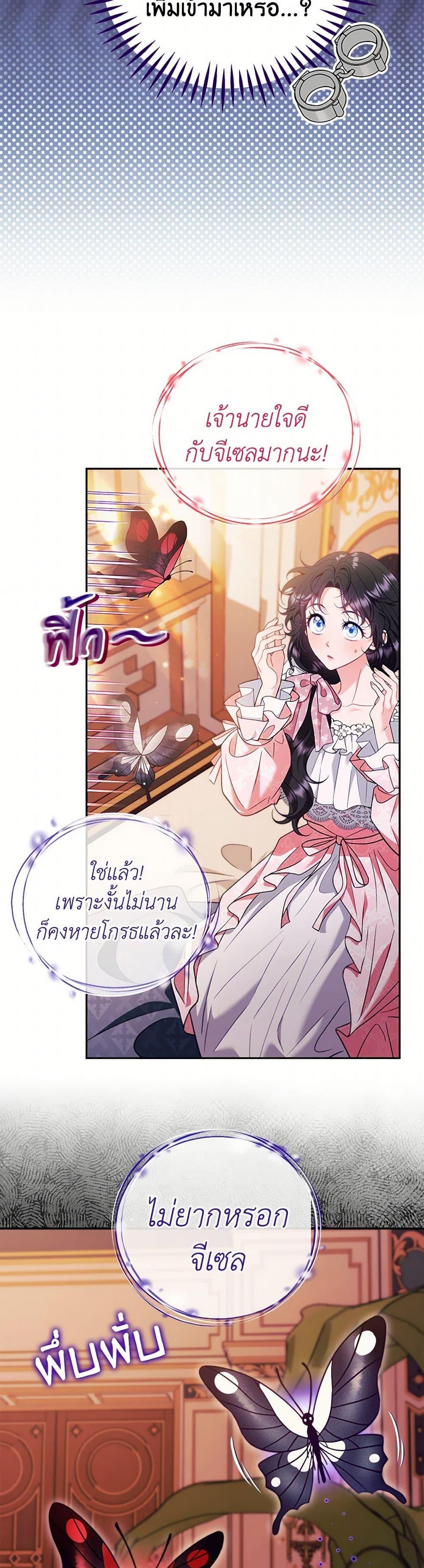 Manga-lc-com อ่านมังงะ อ่านการ์ตูน ออนไลน์ ฟรี I Will Become the Villain’s Poison Taster ตอนที่ 1 2 3 4 5 6 7 8 9 10 11 12 13 14 ฟรี ไม่มีโฆษณา Manga-lc - อ่าน มังงะ อ่าน การ์ตูน ออนไลน์ อ่านมังงะ ฟรี