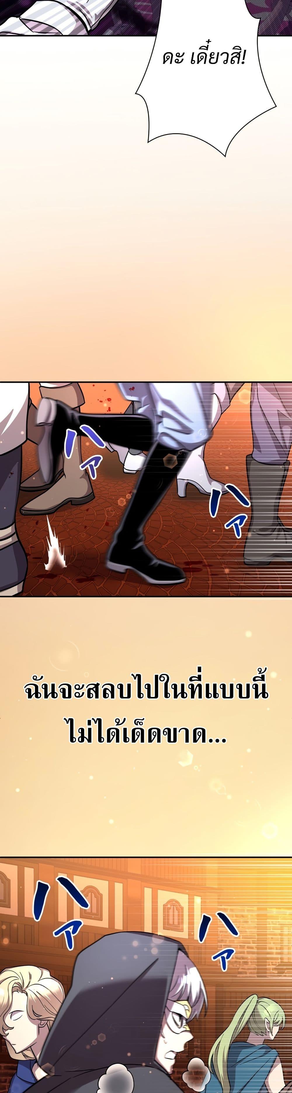 Manga-lc-com อ่านมังงะ อ่านการ์ตูน ออนไลน์ ฟรี I’m a Hero, but the Heroines are Trying to Kill Me ตอนที่ 1 2 3 4 5 6 7 8 9 10 11 12 13 14 ฟรี ไม่มีโฆษณา Manga-lc - อ่าน มังงะ อ่าน การ์ตูน ออนไลน์ อ่านมังงะ ฟรี