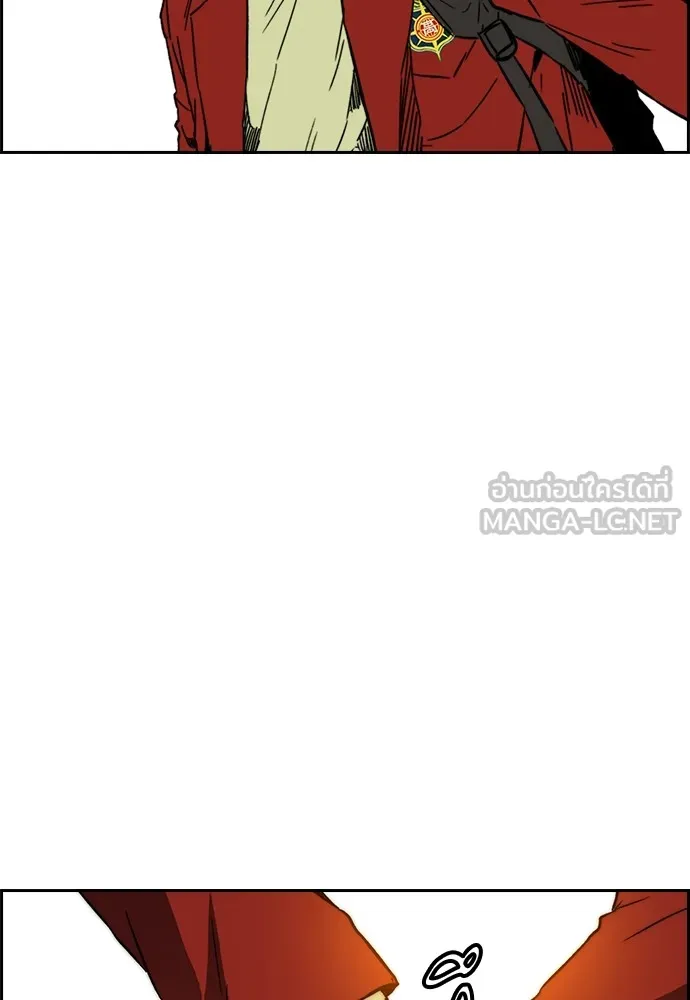 ปั่นสู้ฝันbrWind Breaker ตอนที่ 83 รูปที่ 30