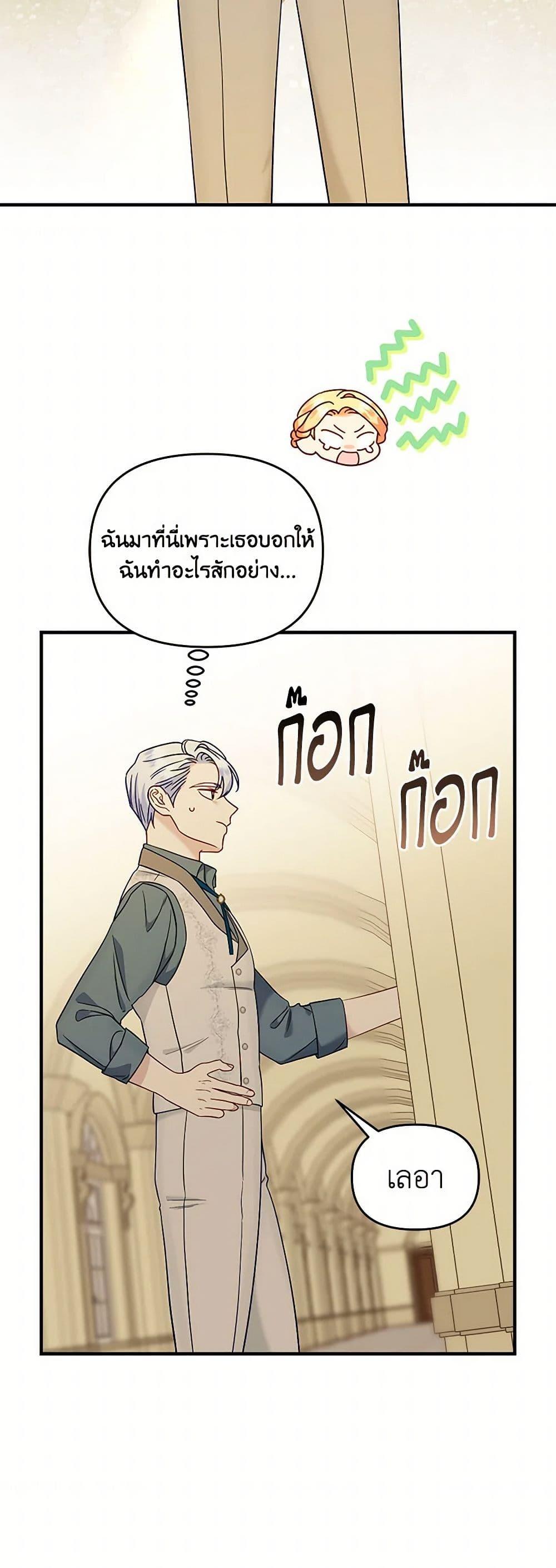 Manga-lc-com อ่านมังงะ อ่านการ์ตูน ออนไลน์ ฟรี I Stole the Child of My War-Mad Husband ตอนที่ 1 2 3 4 5 6 7 8 9 10 11 12 13 14 ฟรี ไม่มีโฆษณา Manga-lc - อ่าน มังงะ อ่าน การ์ตูน ออนไลน์ อ่านมังงะ ฟรี