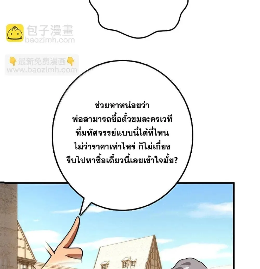 Manga-lc-com อ่านมังงะ อ่านการ์ตูน ออนไลน์ ฟรี Release That Witch ตอนที่ 1 2 3 4 5 6 7 8 9 10 11 12 13 14 ฟรี ไม่มีโฆษณา Manga-lc - อ่าน มังงะ อ่าน การ์ตูน ออนไลน์ อ่านมังงะ ฟรี