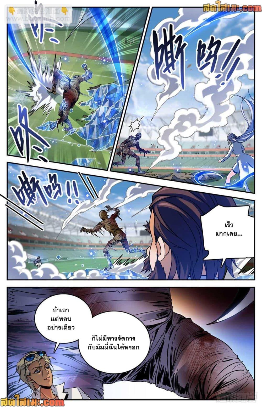 Manga-lc-com อ่านมังงะ อ่านการ์ตูน ออนไลน์ ฟรี Versatile Mage จอมเวทย์เต็มพิกัด ตอนที่ 1 2 3 4 5 6 7 8 9 10 11 12 13 14 ฟรี ไม่มีโฆษณา Manga-lc - อ่าน มังงะ อ่าน การ์ตูน ออนไลน์ อ่านมังงะ ฟรี