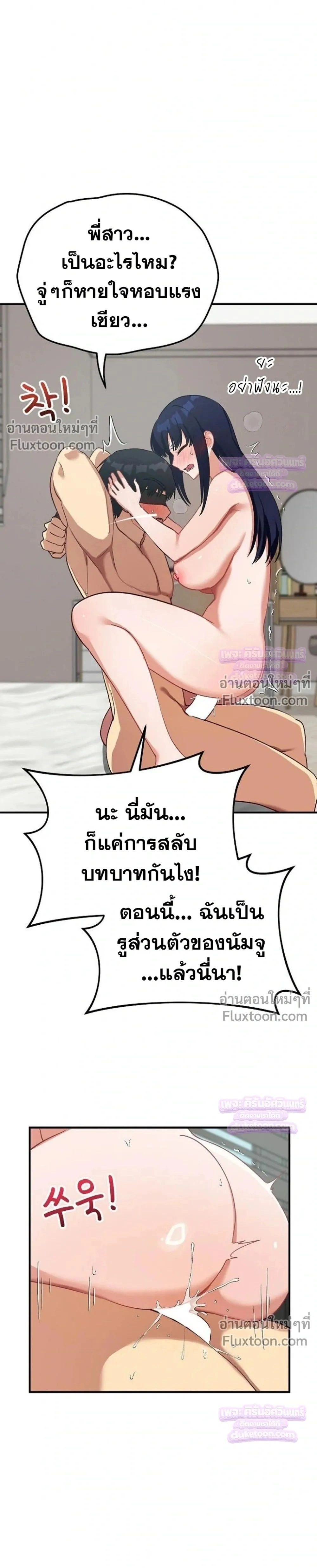 Doujin-Lc- อ่าน โดจิน มังฮวา เกาหลี ญี่ปุ่น จีน แปลไทย Saving My Magical Girl สาวน้อยเวทมนตร์ชอบโชว์ ตอนที่ 1 2 3 4 5 6 7 8 9 10 11 12 13 14 ฟรี ไม่มีโฆษณา อ่าน โดจิน Manhwa เกาหลี ญี่ปุ่น จีน เรามีครบ คัดมาให้เน้นๆ โดจิน 18+ รับประกันความฟินโดย  Doujin Lc