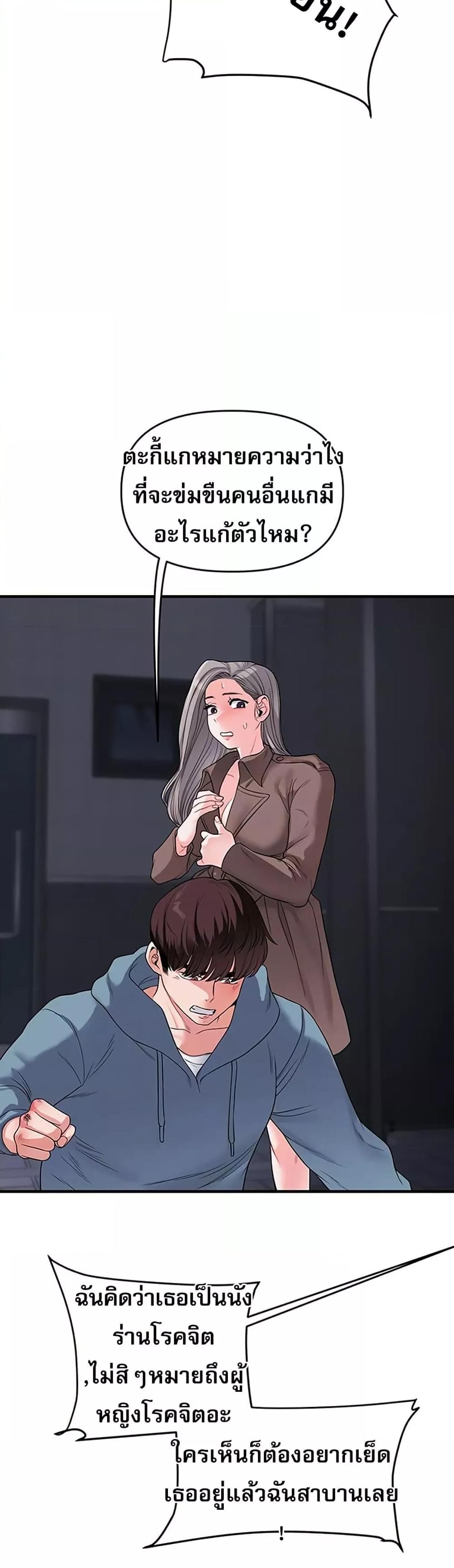 Doujin-Lc- อ่าน โดจิน มังฮวา เกาหลี ญี่ปุ่น จีน แปลไทย Relationship Reversal ตอนที่ 1 2 3 4 5 6 7 8 9 10 11 12 13 14 ฟรี ไม่มีโฆษณา อ่าน โดจิน Manhwa เกาหลี ญี่ปุ่น จีน เรามีครบ คัดมาให้เน้นๆ โดจิน 18+ รับประกันความฟินโดย  Doujin Lc
