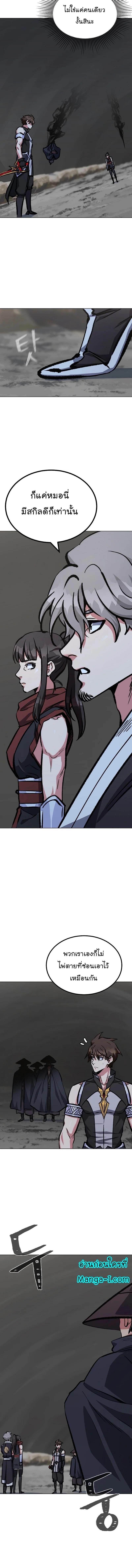 Manga-lc-com อ่านมังงะ อ่านการ์ตูน ออนไลน์ ฟรี Level 1 Player ตอนที่ 1 2 3 4 5 6 7 8 9 10 11 12 13 14 ฟรี ไม่มีโฆษณา Manga-lc - อ่าน มังงะ อ่าน การ์ตูน ออนไลน์ อ่านมังงะ ฟรี