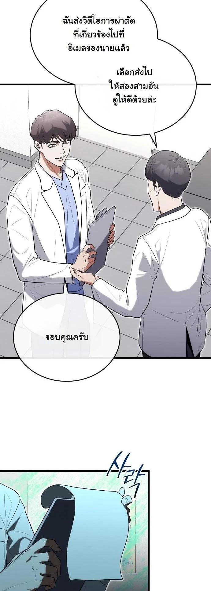 Manga-lc-com อ่านมังงะ อ่านการ์ตูน ออนไลน์ ฟรี Hua Tuo Becomes a Surgeon ตอนที่ 1 2 3 4 5 6 7 8 9 10 11 12 13 14 ฟรี ไม่มีโฆษณา Manga-lc - อ่าน มังงะ อ่าน การ์ตูน ออนไลน์ อ่านมังงะ ฟรี