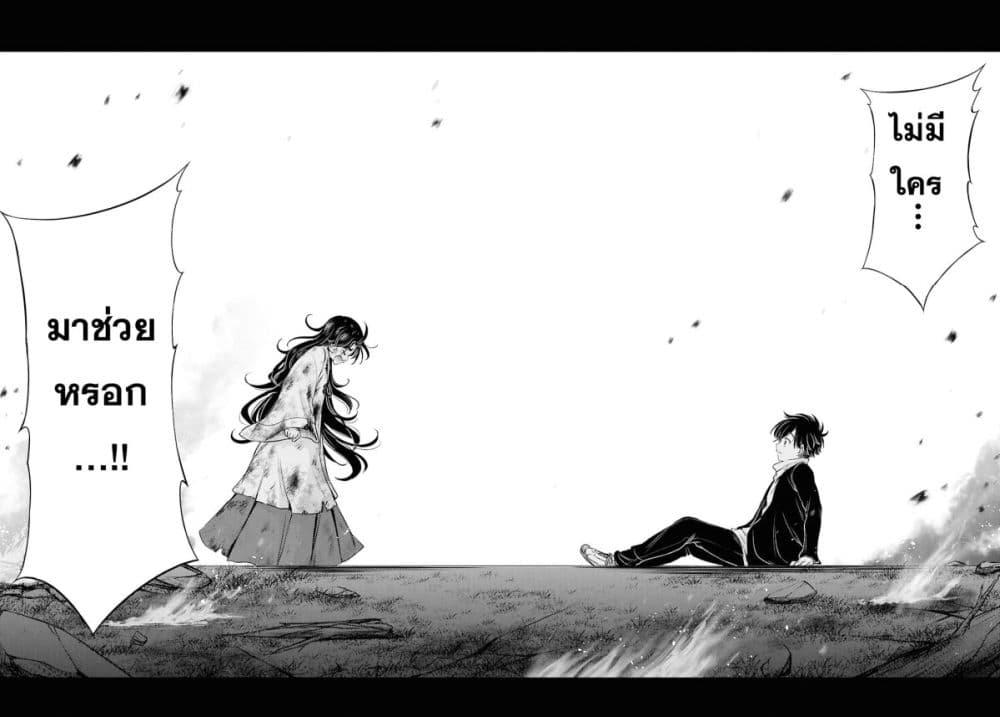 Manga-lc-com อ่านมังงะ อ่านการ์ตูน ออนไลน์ ฟรี The moon cries at the final wish ตอนที่ 1 2 3 4 5 6 7 8 9 10 11 12 13 14 ฟรี ไม่มีโฆษณา Manga-lc - อ่าน มังงะ อ่าน การ์ตูน ออนไลน์ อ่านมังงะ ฟรี