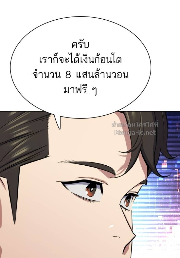 Doujin-Lc- อ่าน โดจิน มังฮวา เกาหลี ญี่ปุ่น จีน แปลไทย Reborn Rich ตอนที่ 1 2 3 4 5 6 7 8 9 10 11 12 13 14 ฟรี ไม่มีโฆษณา อ่าน โดจิน Manhwa เกาหลี ญี่ปุ่น จีน เรามีครบ คัดมาให้เน้นๆ โดจิน 18+ รับประกันความฟินโดย Doujin Lc