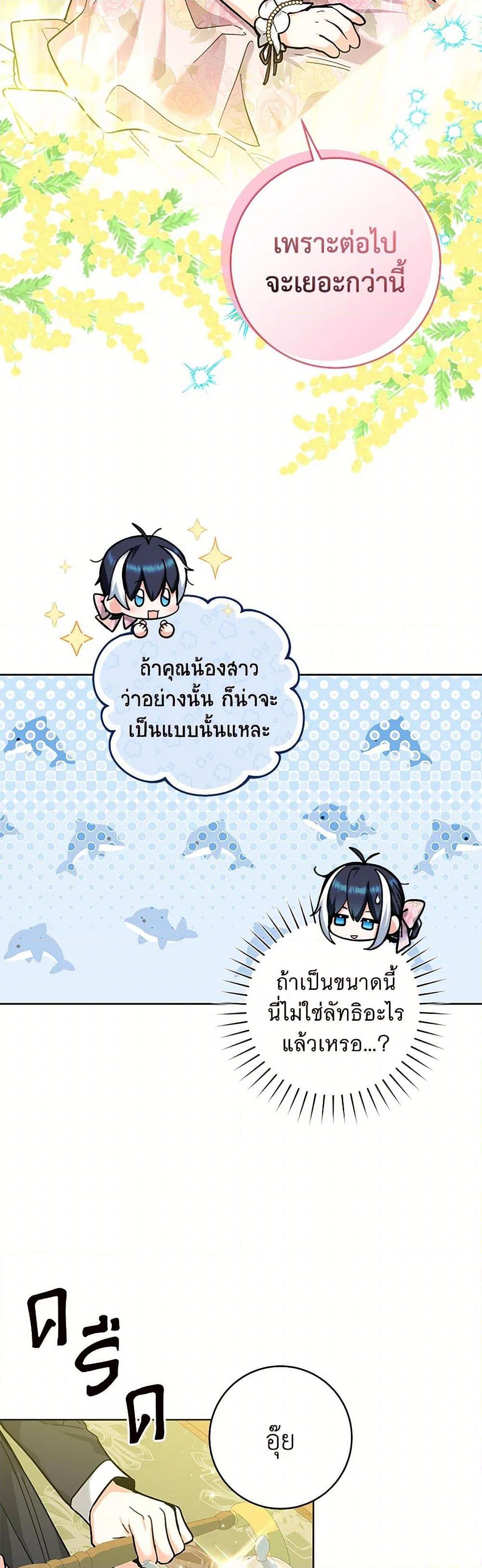 Manga-lc-com อ่านมังงะ อ่านการ์ตูน ออนไลน์ ฟรี Black Killer Whale Baby ตอนที่ 1 2 3 4 5 6 7 8 9 10 11 12 13 14 ฟรี ไม่มีโฆษณา Manga-lc - อ่าน มังงะ อ่าน การ์ตูน ออนไลน์ อ่านมังงะ ฟรี