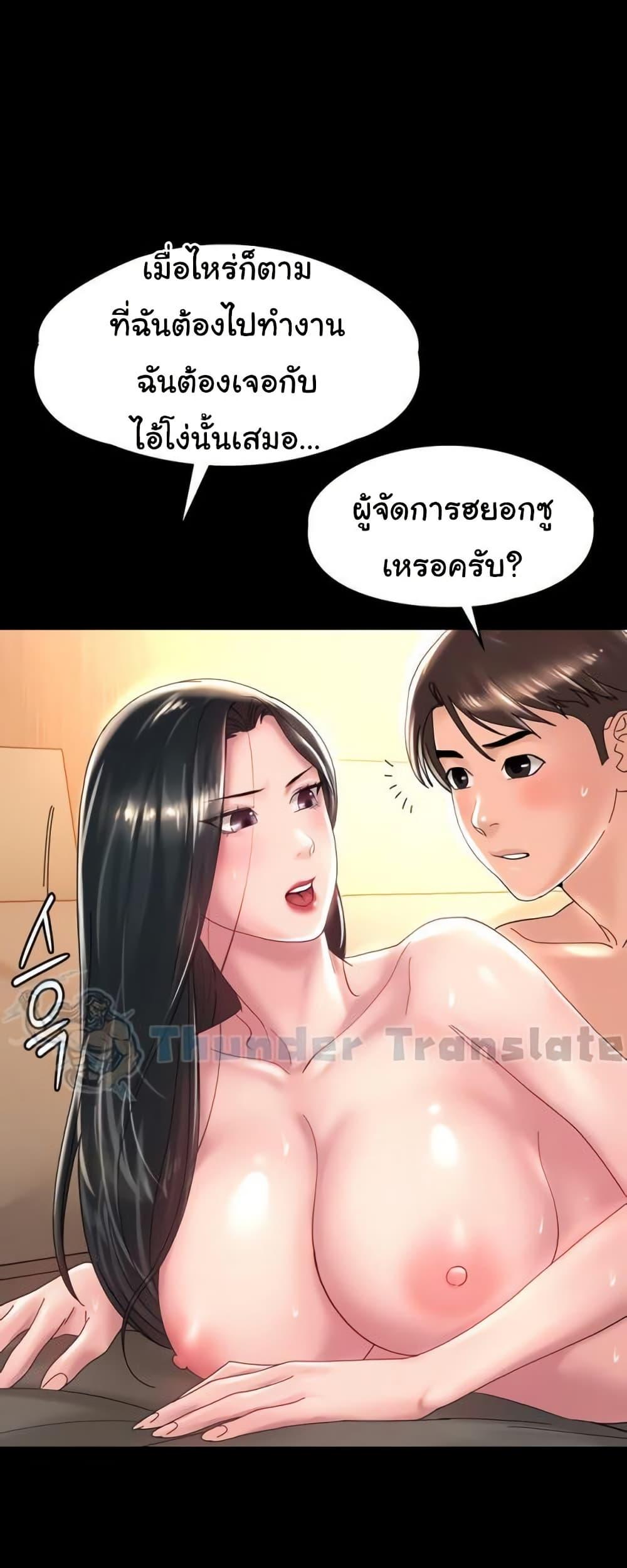 Doujin-Lc- อ่าน โดจิน มังฮวา เกาหลี ญี่ปุ่น จีน แปลไทย Ma’am, It’s on SALE! ตอนที่ 1 2 3 4 5 6 7 8 9 10 11 12 13 14 ฟรี ไม่มีโฆษณา อ่าน โดจิน Manhwa เกาหลี ญี่ปุ่น จีน เรามีครบ คัดมาให้เน้นๆ โดจิน 18+ รับประกันความฟินโดย  Doujin Lc