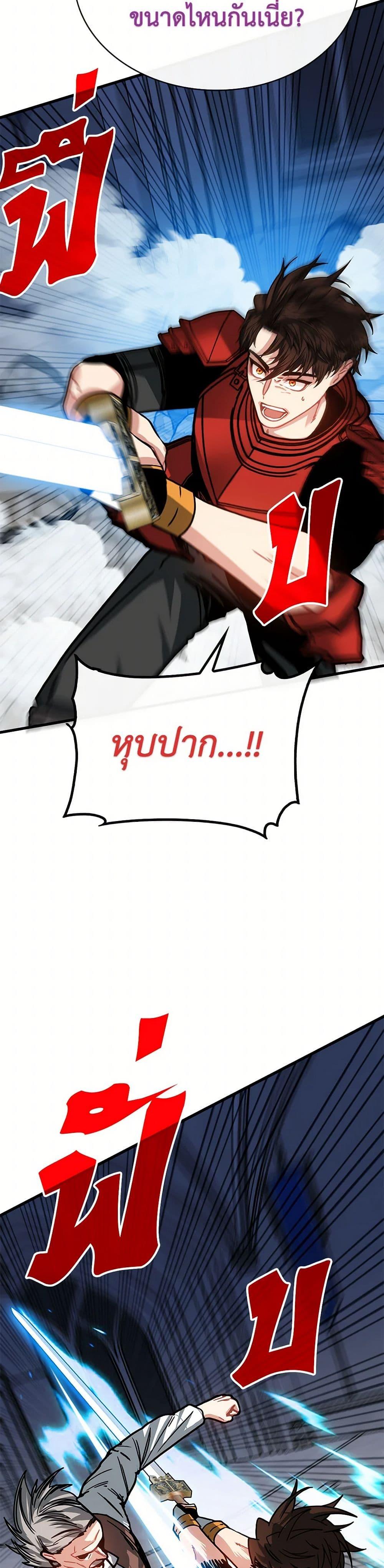 Manga-lc-com อ่านมังงะ อ่านการ์ตูน ออนไลน์ ฟรี SSS-Class Gacha Hunter ตอนที่ 1 2 3 4 5 6 7 8 9 10 11 12 13 14 ฟรี ไม่มีโฆษณา Manga-lc - อ่าน มังงะ อ่าน การ์ตูน ออนไลน์ อ่านมังงะ ฟรี