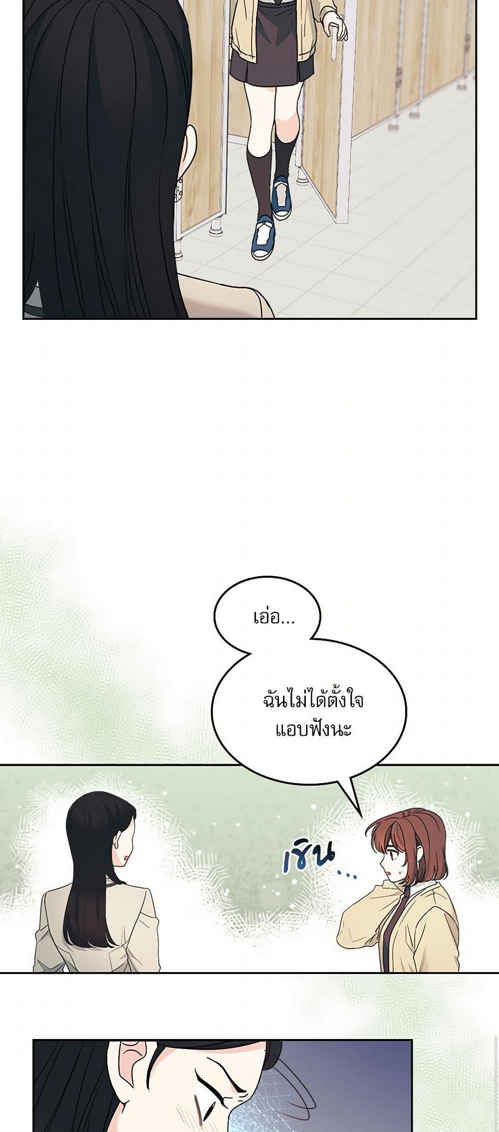 Manga-lc-com อ่านมังงะ อ่านการ์ตูน ออนไลน์ ฟรี My Life as an Internet Novel ตอนที่ 1 2 3 4 5 6 7 8 9 10 11 12 13 14 ฟรี ไม่มีโฆษณา Manga-lc - อ่าน มังงะ อ่าน การ์ตูน ออนไลน์ อ่านมังงะ ฟรี