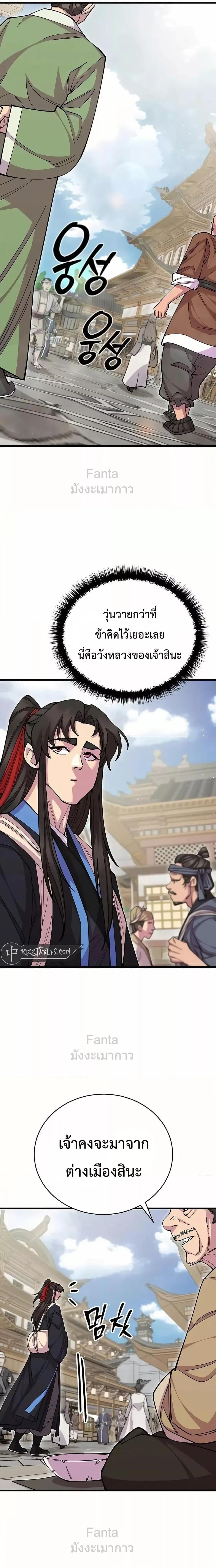 Manga-lc-com อ่านมังงะ อ่านการ์ตูน ออนไลน์ ฟรี World’sGreates ตอนที่ 1 2 3 4 5 6 7 8 9 10 11 12 13 14 ฟรี ไม่มีโฆษณา Manga-lc - อ่าน มังงะ อ่าน การ์ตูน ออนไลน์ อ่านมังงะ ฟรี