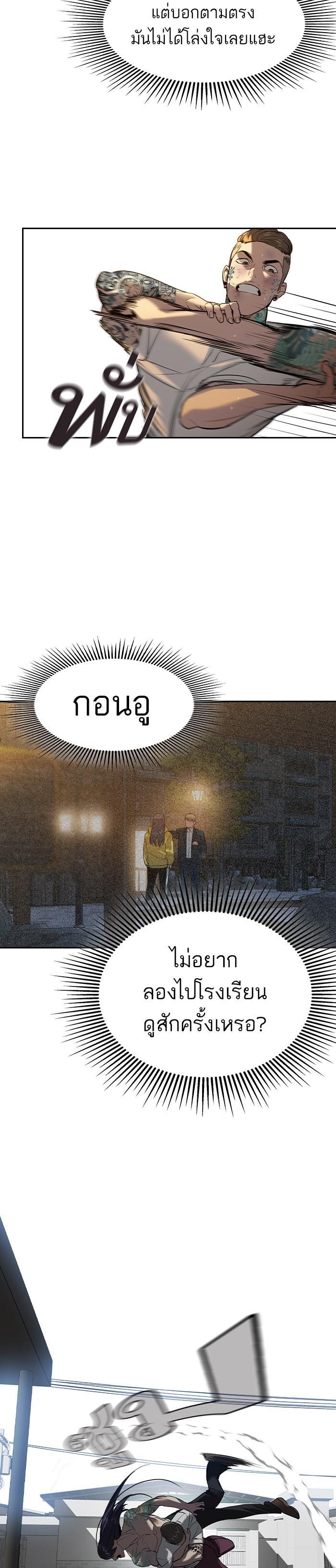 Manga-lc-com อ่านมังงะ อ่านการ์ตูน ออนไลน์ ฟรี The World Is Money and Power กลโกงโลกพนัน ตอนที่ 1 2 3 4 5 6 7 8 9 10 11 12 13 14 ฟรี ไม่มีโฆษณา Manga-lc - อ่าน มังงะ อ่าน การ์ตูน ออนไลน์ อ่านมังงะ ฟรี