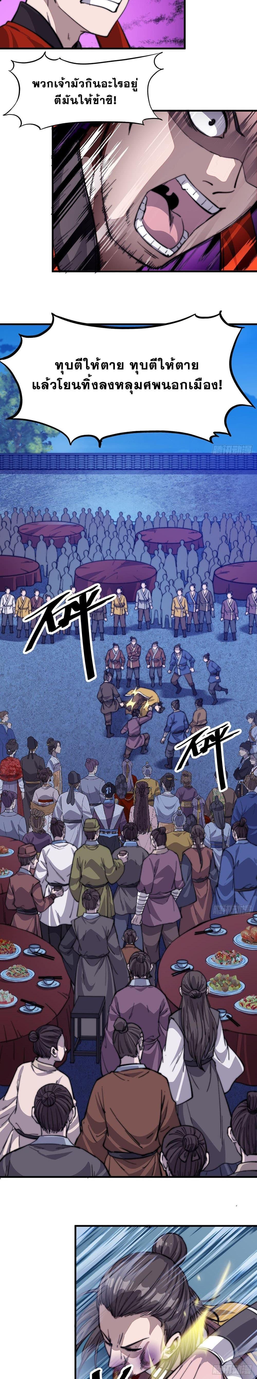 Manga-lc-com อ่านมังงะ อ่านการ์ตูน ออนไลน์ ฟรี It Starts With A Mountain ตอนที่ 1 2 3 4 5 6 7 8 9 10 11 12 13 14 ฟรี ไม่มีโฆษณา Manga-lc - อ่าน มังงะ อ่าน การ์ตูน ออนไลน์ อ่านมังงะ ฟรี