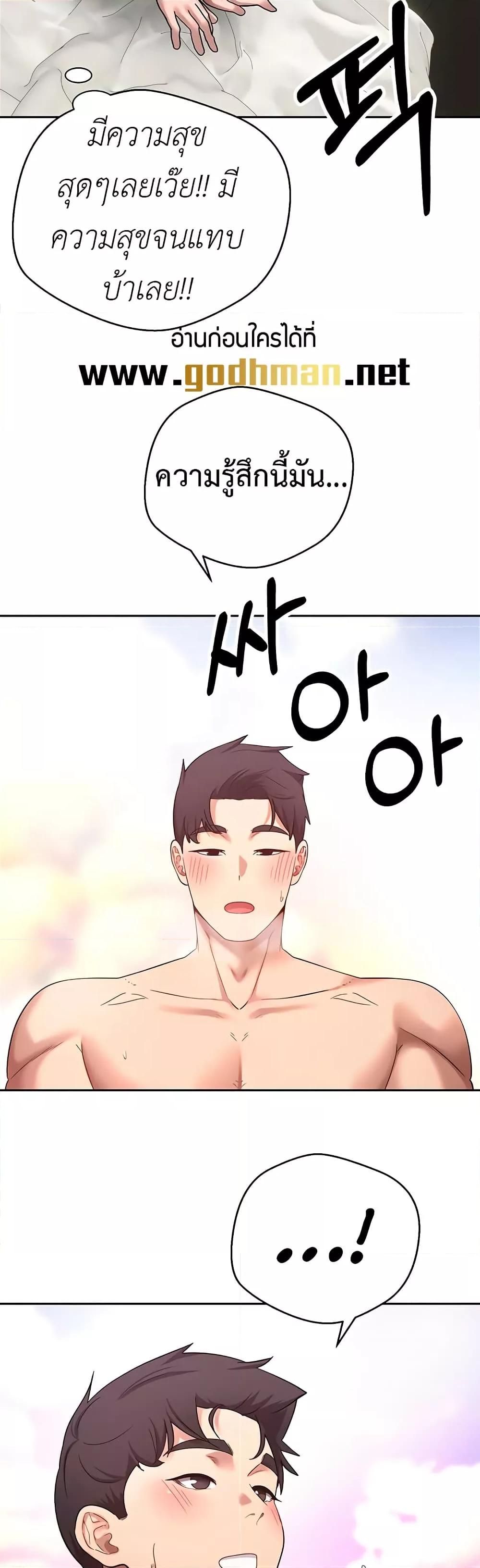 Doujin-Lc- อ่าน โดจิน มังฮวา เกาหลี ญี่ปุ่น จีน แปลไทย Turning My Life Around With Crypto ตอนที่ 1 2 3 4 5 6 7 8 9 10 11 12 13 14 ฟรี ไม่มีโฆษณา อ่าน โดจิน Manhwa เกาหลี ญี่ปุ่น จีน เรามีครบ คัดมาให้เน้นๆ โดจิน 18+ รับประกันความฟินโดย  Doujin Lc