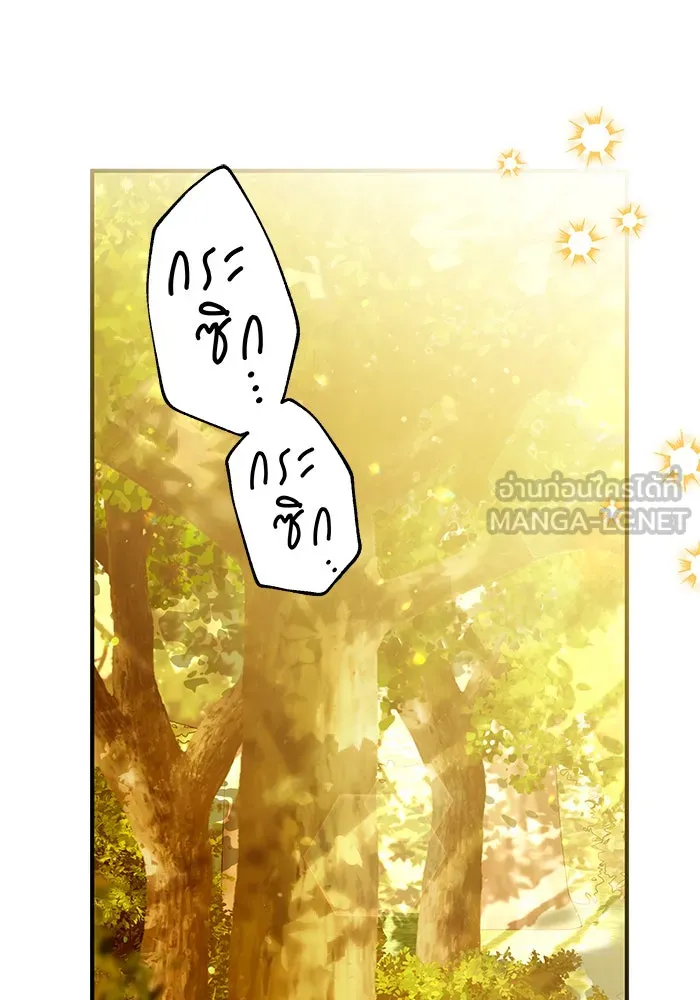 เปลี่ยนบทร้ายให้เป็นบทรัก ตอนที่ 20 รูปที่ 48