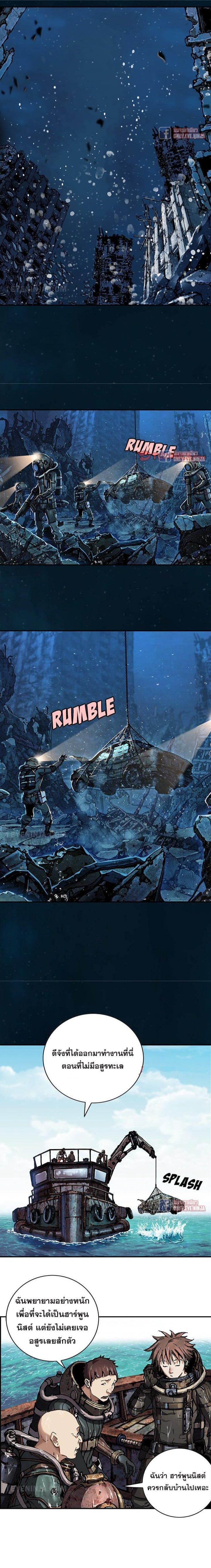 Manga-lc-com อ่านมังงะ อ่านการ์ตูน ออนไลน์ ฟรี Leviathan เลวีอาธาน อสูรกายใต้สมุทร ตอนที่ 1 2 3 4 5 6 7 8 9 10 11 12 13 14 ฟรี ไม่มีโฆษณา Manga-lc - อ่าน มังงะ อ่าน การ์ตูน ออนไลน์ อ่านมังงะ ฟรี