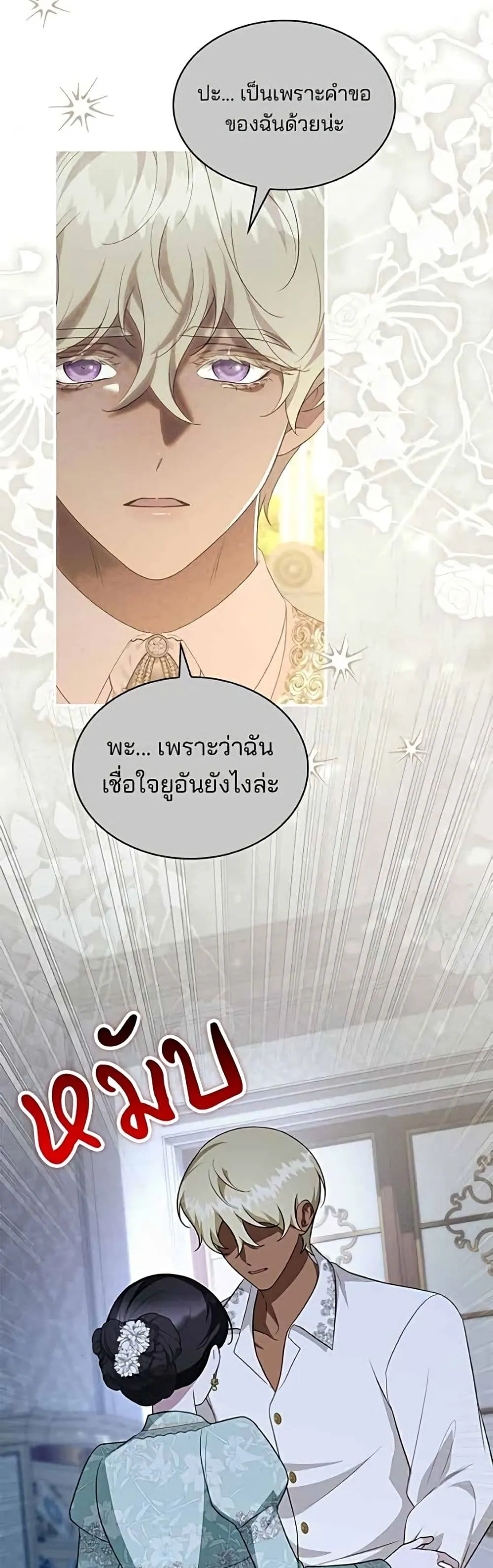 Manga-lc-com อ่านมังงะ อ่านการ์ตูน ออนไลน์ ฟรี One Day My Sister Died – ชายาคนสุดท้ายของเจ้าชายไร้หัวใจ ตอนที่ 1 2 3 4 5 6 7 8 9 10 11 12 13 14 ฟรี ไม่มีโฆษณา Manga-lc - อ่าน มังงะ อ่าน การ์ตูน ออนไลน์ อ่านมังงะ ฟรี