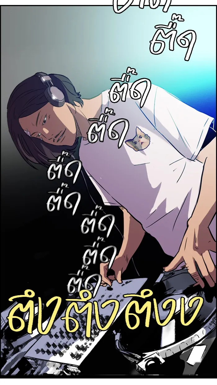 ปั่นสู้ฝันbrWind Breaker ตอนที่ 13 รูปที่ 37