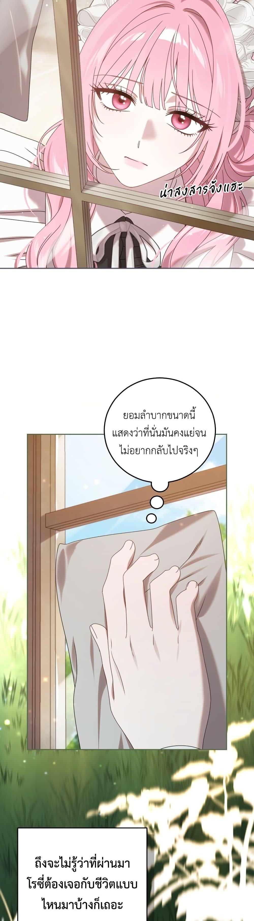 Manga-lc-com อ่านมังงะ อ่านการ์ตูน ออนไลน์ ฟรี The Obsessive Maniac Is Trying To Confine Me ตอนที่ 1 2 3 4 5 6 7 8 9 10 11 12 13 14 ฟรี ไม่มีโฆษณา Manga-lc - อ่าน มังงะ อ่าน การ์ตูน ออนไลน์ อ่านมังงะ ฟรี