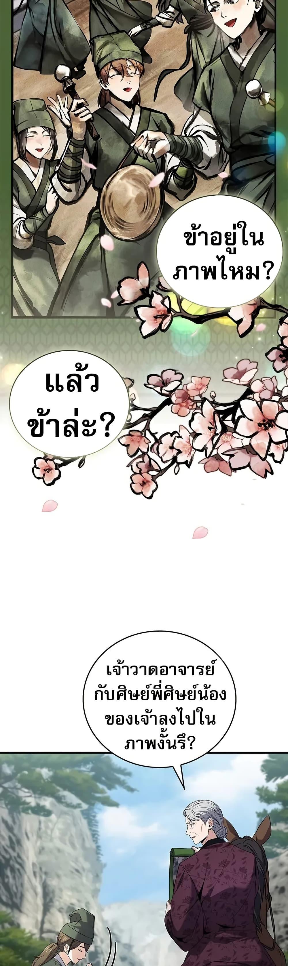 Manga-lc-com อ่านมังงะ อ่านการ์ตูน ออนไลน์ ฟรี Reincarnated Escort Warrior ตอนที่ 1 2 3 4 5 6 7 8 9 10 11 12 13 14 ฟรี ไม่มีโฆษณา Manga-lc - อ่าน มังงะ อ่าน การ์ตูน ออนไลน์ อ่านมังงะ ฟรี