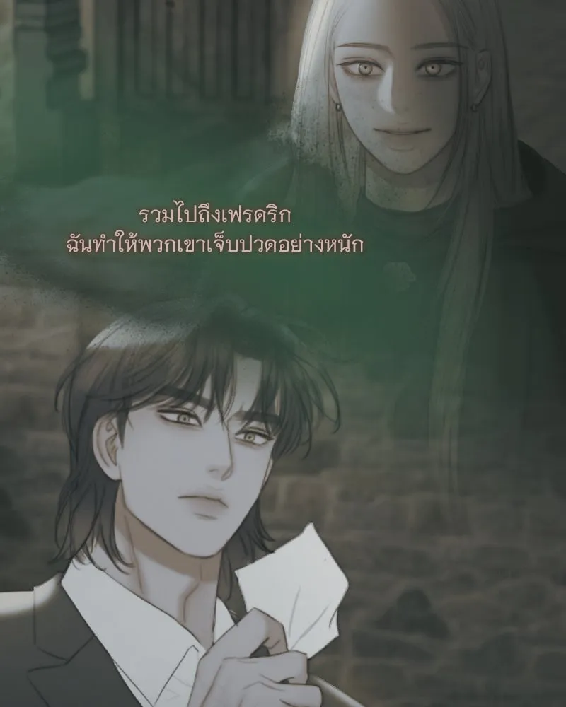 เซเรน่า ตอนที่ 127 รูปที่ 32