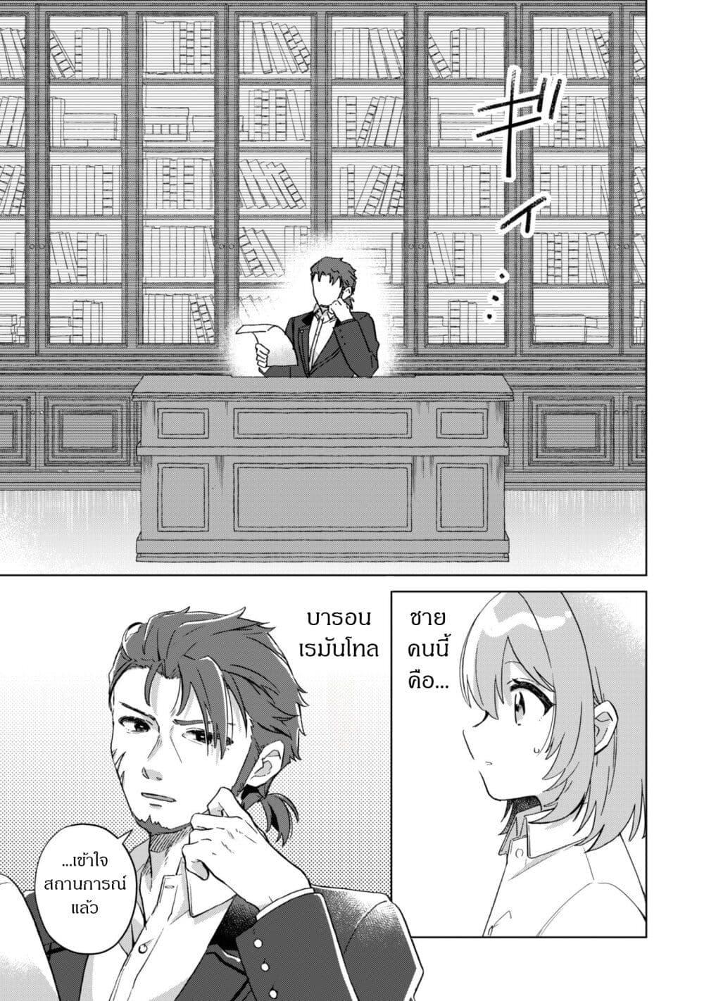 Manga-lc-com อ่านมังงะ อ่านการ์ตูน ออนไลน์ ฟรี The Happy, Slow Life of a Reincarnated Girl Starting from the Bottom. ตอนที่ 1 2 3 4 5 6 7 8 9 10 11 12 13 14 ฟรี ไม่มีโฆษณา Manga-lc - อ่าน มังงะ อ่าน การ์ตูน ออนไลน์ อ่านมังงะ ฟรี