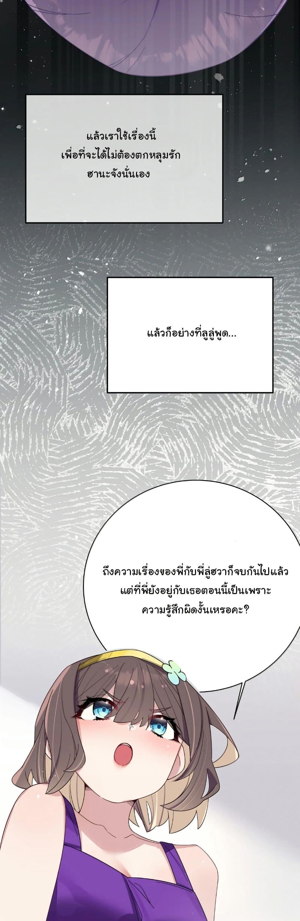 Manga-lc-com อ่านมังงะ อ่านการ์ตูน ออนไลน์ ฟรี Fake Girlfriend My Fault ตอนที่ 1 2 3 4 5 6 7 8 9 10 11 12 13 14 ฟรี ไม่มีโฆษณา Manga-lc - อ่าน มังงะ อ่าน การ์ตูน ออนไลน์ อ่านมังงะ ฟรี