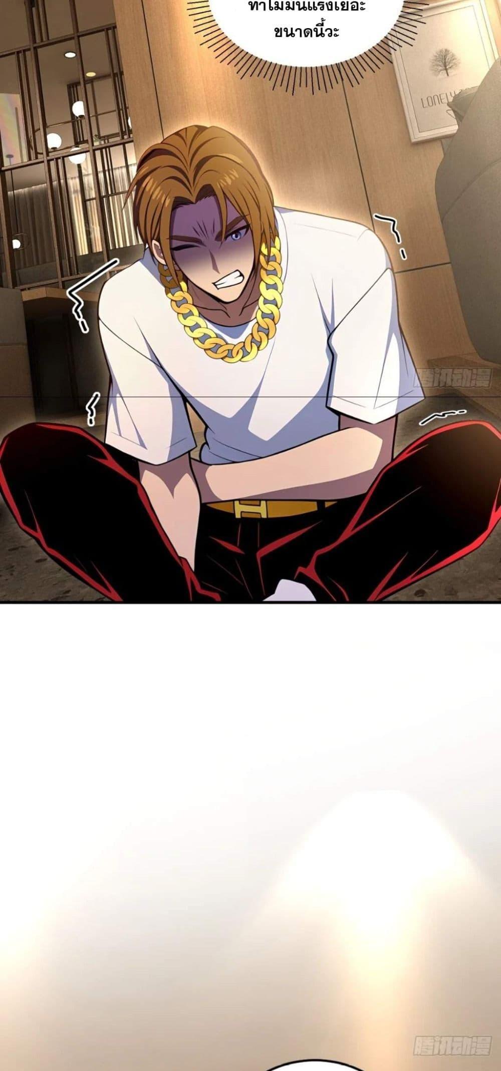 Manga-lc-com อ่านมังงะ อ่านการ์ตูน ออนไลน์ ฟรี The Ultimate Wantless Godly Rich System ตอนที่ 1 2 3 4 5 6 7 8 9 10 11 12 13 14 ฟรี ไม่มีโฆษณา Manga-lc - อ่าน มังงะ อ่าน การ์ตูน ออนไลน์ อ่านมังงะ ฟรี