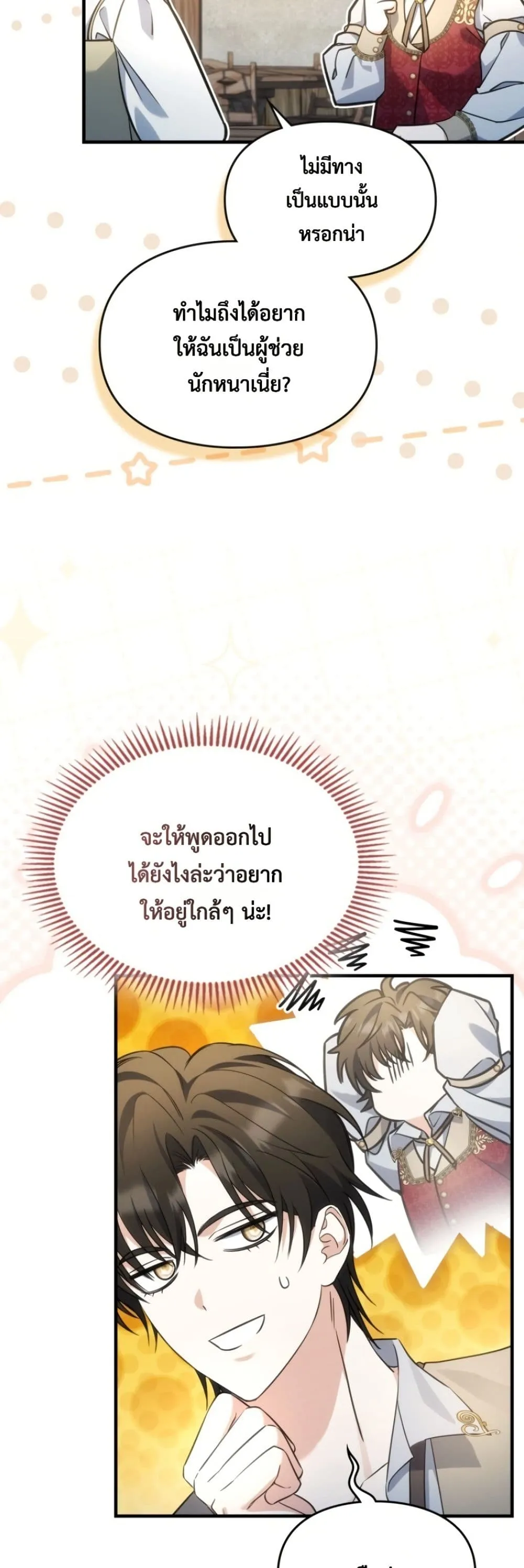 Manga-lc-com อ่านมังงะ อ่านการ์ตูน ออนไลน์ ฟรี Time Healer Ceres ตอนที่ 1 2 3 4 5 6 7 8 9 10 11 12 13 14 ฟรี ไม่มีโฆษณา Manga-lc - อ่าน มังงะ อ่าน การ์ตูน ออนไลน์ อ่านมังงะ ฟรี