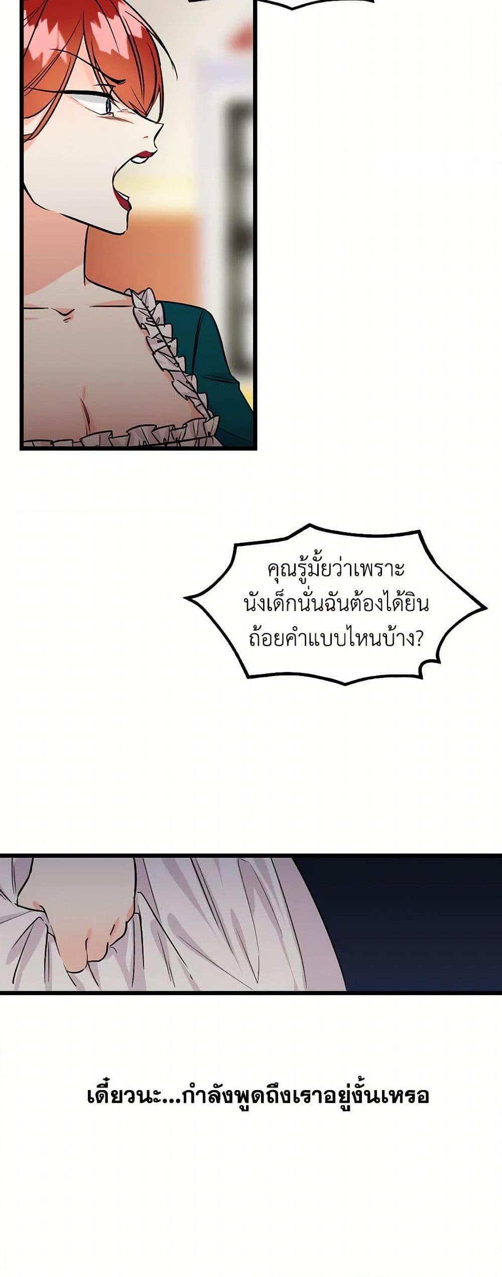 Manga-lc-com อ่านมังงะ อ่านการ์ตูน ออนไลน์ ฟรี Daughter of the Archmage ตอนที่ 1 2 3 4 5 6 7 8 9 10 11 12 13 14 ฟรี ไม่มีโฆษณา Manga-lc - อ่าน มังงะ อ่าน การ์ตูน ออนไลน์ อ่านมังงะ ฟรี