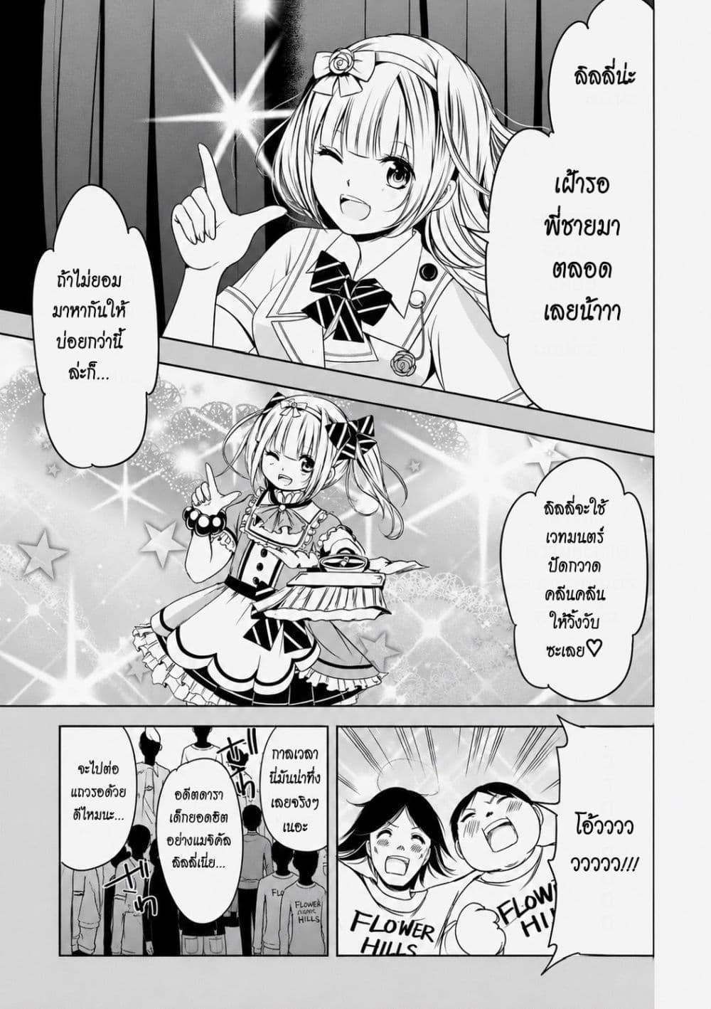 Manga-lc-com อ่านมังงะ อ่านการ์ตูน ออนไลน์ ฟรี Iwaihime ตอนที่ 1 2 3 4 5 6 7 8 9 10 11 12 13 14 ฟรี ไม่มีโฆษณา Manga-lc - อ่าน มังงะ อ่าน การ์ตูน ออนไลน์ อ่านมังงะ ฟรี