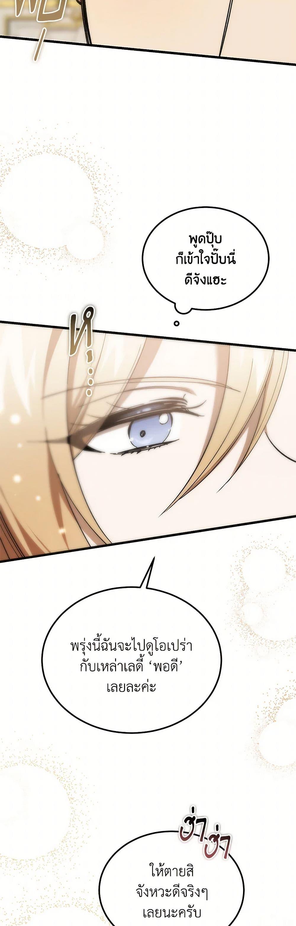 Manga-lc-com อ่านมังงะ อ่านการ์ตูน ออนไลน์ ฟรี The Devil Raises a Lady ตอนที่ 1 2 3 4 5 6 7 8 9 10 11 12 13 14 ฟรี ไม่มีโฆษณา Manga-lc - อ่าน มังงะ อ่าน การ์ตูน ออนไลน์ อ่านมังงะ ฟรี