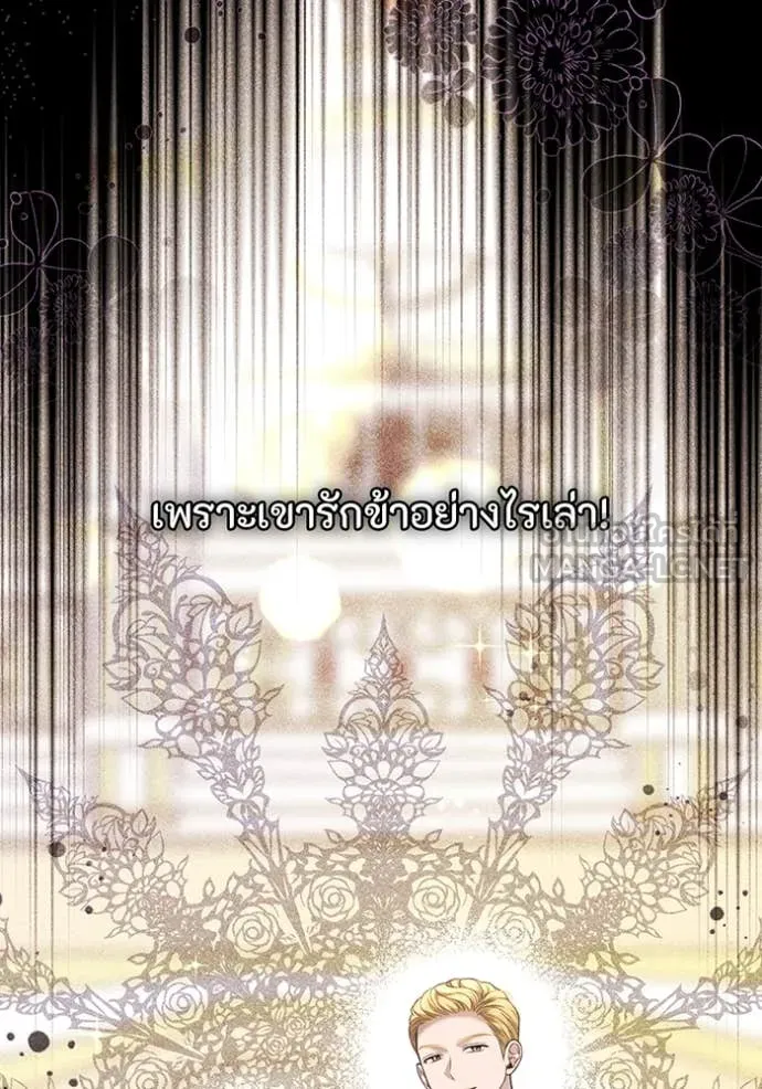 v ตอนที่ 158 รูปที่ 121