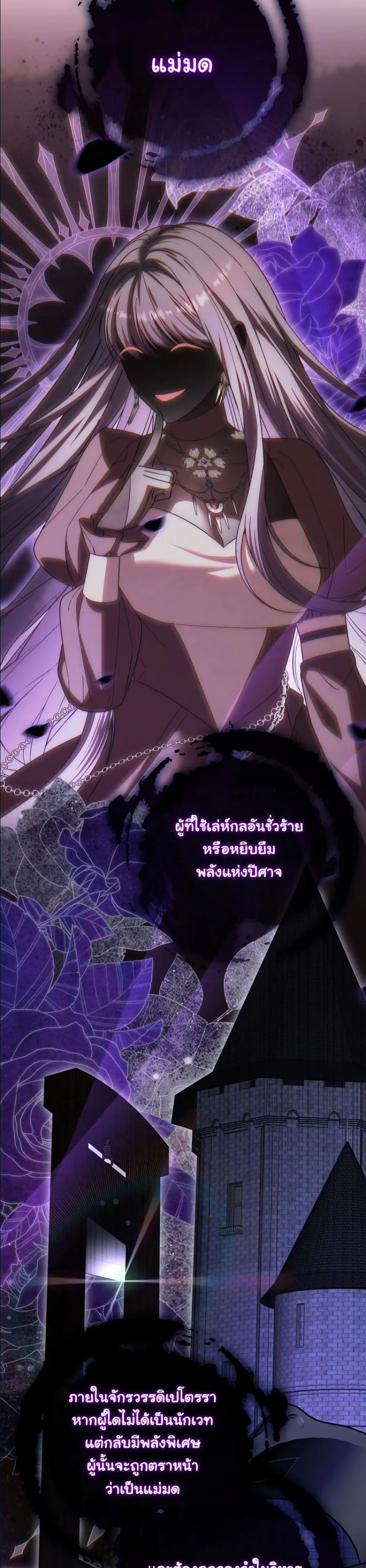 Manga-lc-com อ่านมังงะ อ่านการ์ตูน ออนไลน์ ฟรี I Bought the Villains With Money ตอนที่ 1 2 3 4 5 6 7 8 9 10 11 12 13 14 ฟรี ไม่มีโฆษณา Manga-lc - อ่าน มังงะ อ่าน การ์ตูน ออนไลน์ อ่านมังงะ ฟรี