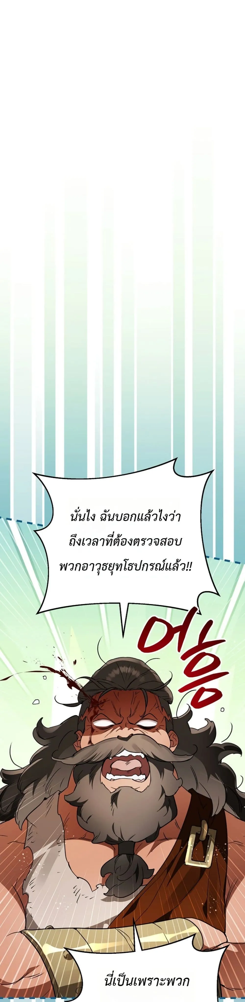Manga-lc-com อ่านมังงะ อ่านการ์ตูน ออนไลน์ ฟรี Secretly Strong and Searching for My Daddy ตอนที่ 1 2 3 4 5 6 7 8 9 10 11 12 13 14 ฟรี ไม่มีโฆษณา Manga-lc - อ่าน มังงะ อ่าน การ์ตูน ออนไลน์ อ่านมังงะ ฟรี