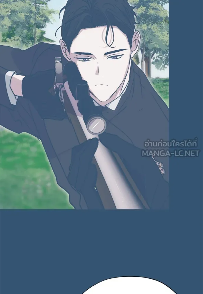 คมเขี้ยวชำระแค้น ตอนที่ 15 รูปที่ 45