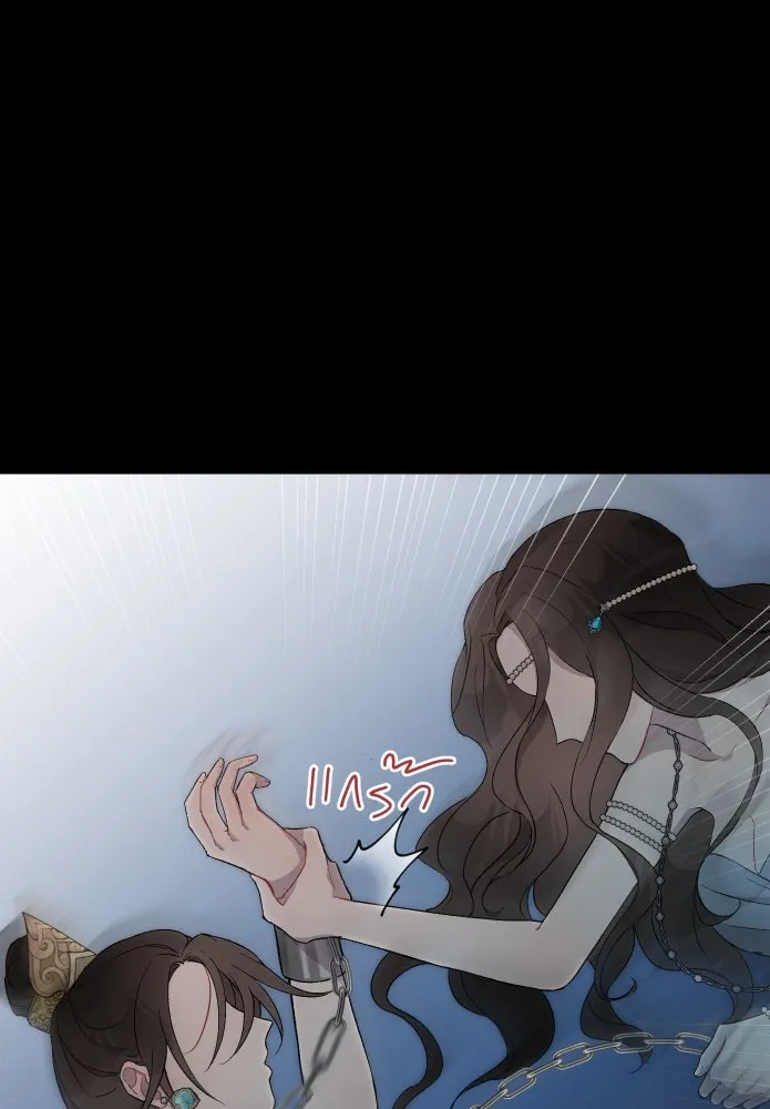 จันทร์เจ้า ตอนที่ ตอนที่ ๓  คับขัน รูปที่ 22