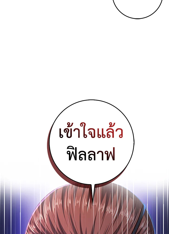 Manga-lc-com อ่านมังงะ อ่านการ์ตูน ออนไลน์ ฟรี The Lord of Coins ตอนที่ 1 2 3 4 5 6 7 8 9 10 11 12 13 14 ฟรี ไม่มีโฆษณา Manga-lc - อ่าน มังงะ อ่าน การ์ตูน ออนไลน์ อ่านมังงะ ฟรี