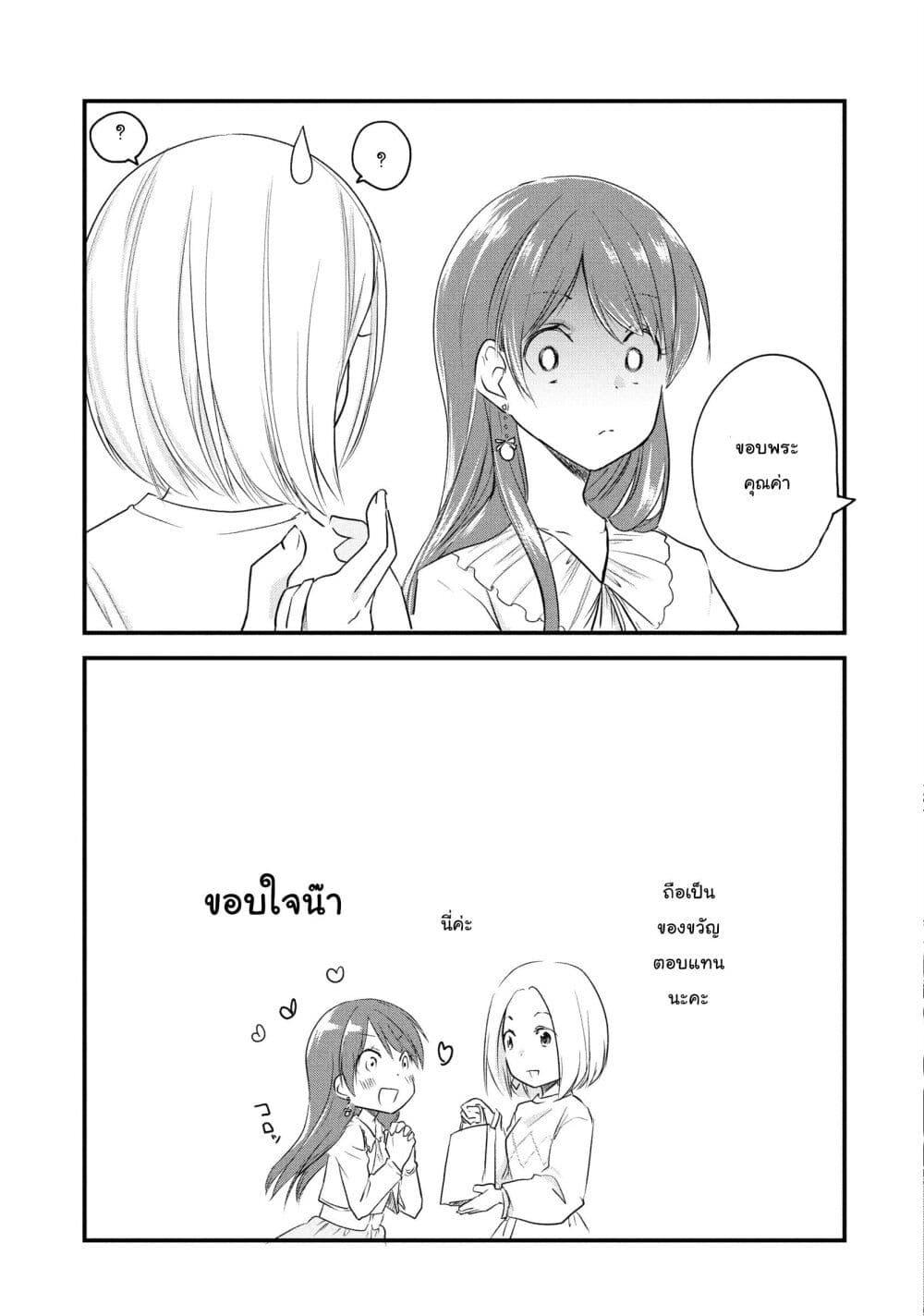 Manga-lc-com อ่านมังงะ อ่านการ์ตูน ออนไลน์ ฟรี Josou Shite Off-kai ni Sanka Shite mita. ตอนที่ 1 2 3 4 5 6 7 8 9 10 11 12 13 14 ฟรี ไม่มีโฆษณา Manga-lc - อ่าน มังงะ อ่าน การ์ตูน ออนไลน์ อ่านมังงะ ฟรี