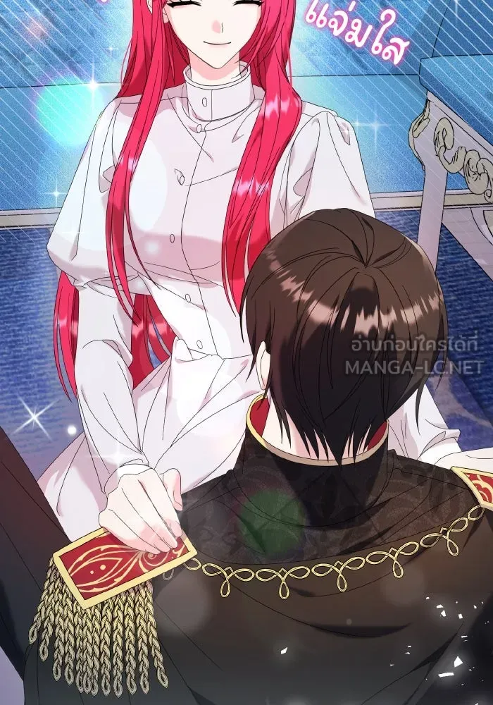 ทำแบบนี้ไม่ได้เพคะ องค์ชาย ตอนที่ 10 รูปที่ 21