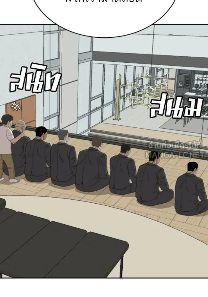 v ตอนที่ 279 รูปที่ 39