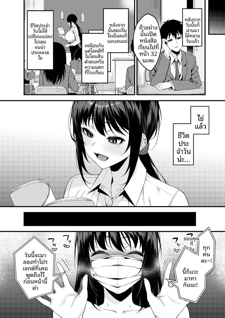 Doujin-Lc- อ่าน โดจิน มังฮวา เกาหลี ญี่ปุ่น จีน แปลไทย ไลฟ์เบื้องหลังของอาจารย์ (Umour) ตอนที่ 1 2 3 4 5 6 7 8 9 10 11 12 13 14 ฟรี ไม่มีโฆษณา อ่าน โดจิน Manhwa เกาหลี ญี่ปุ่น จีน เรามีครบ คัดมาให้เน้นๆ โดจิน 18+ รับประกันความฟินโดย  Doujin Lc